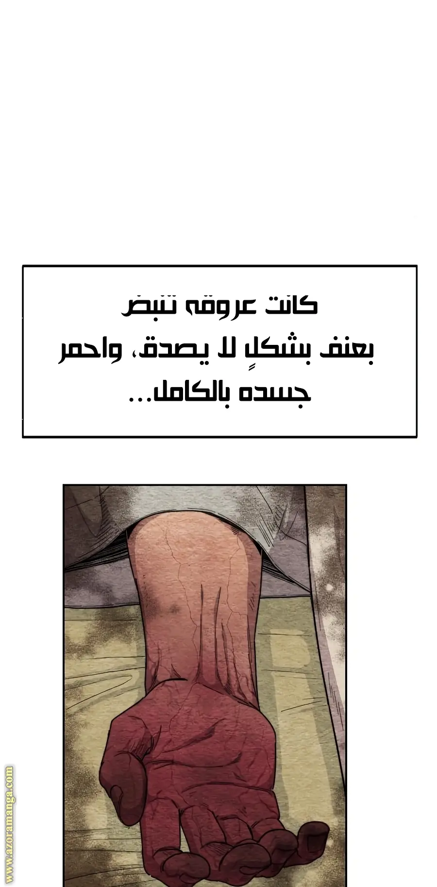 صفحة 97