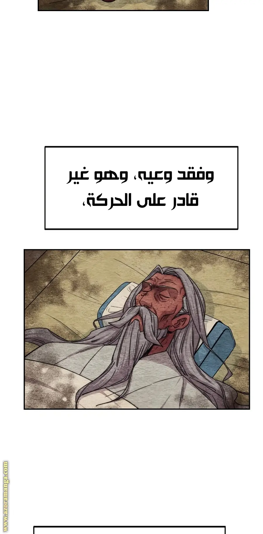 صفحة 98