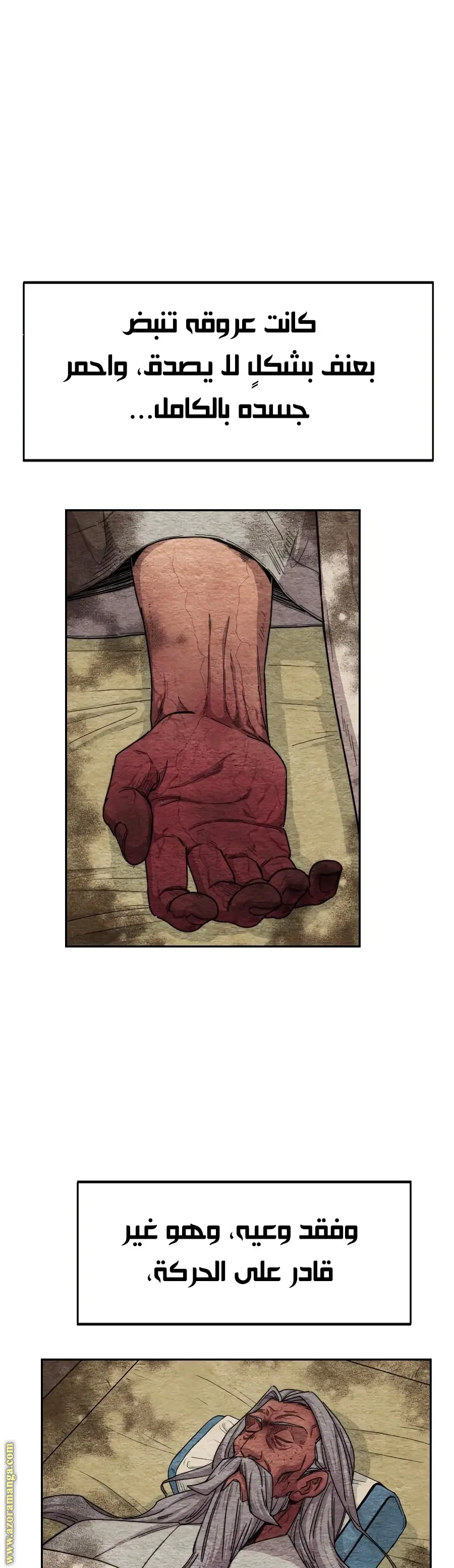 صفحة 1