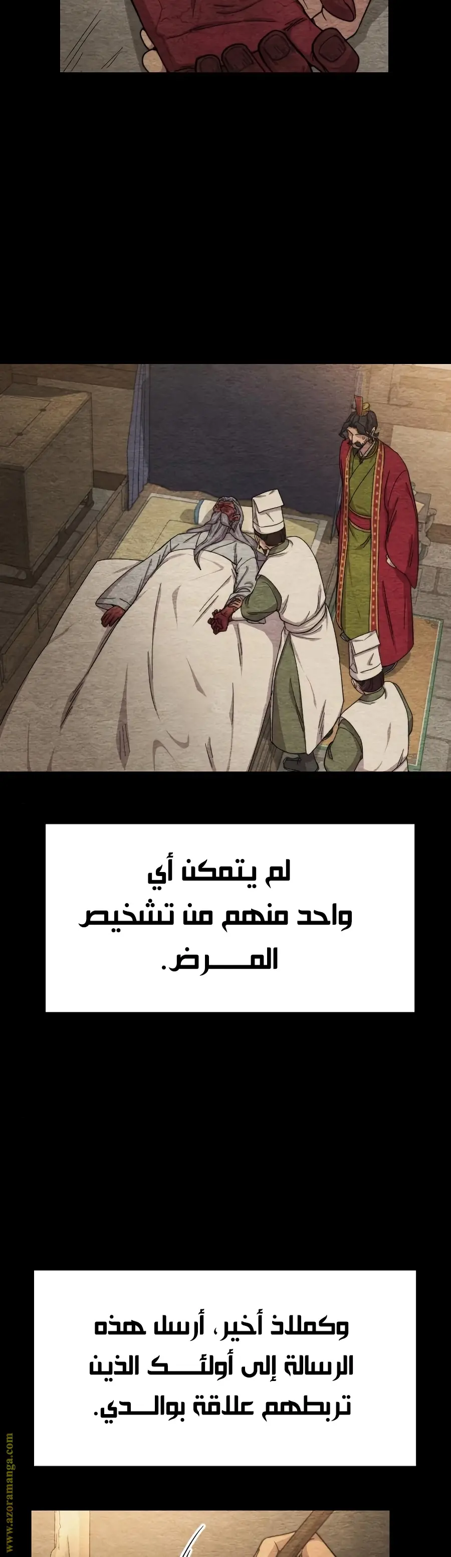 صفحة 5