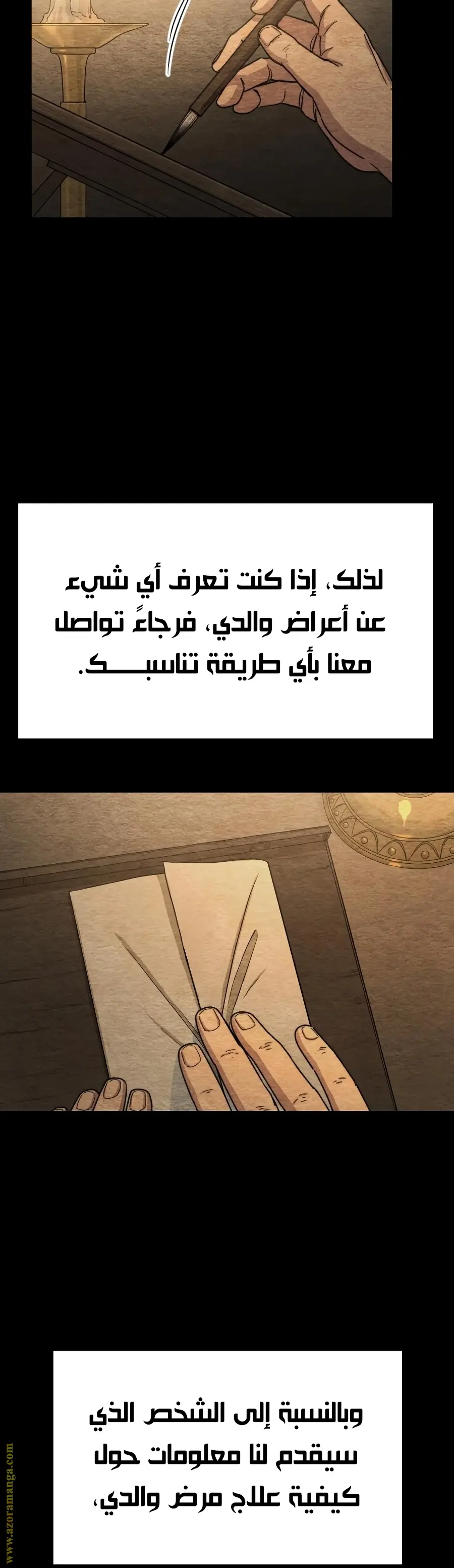صفحة 6