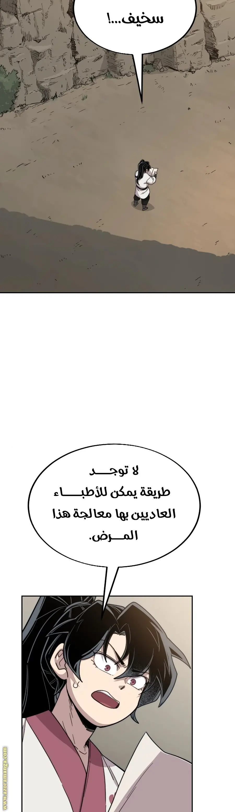 صفحة 9