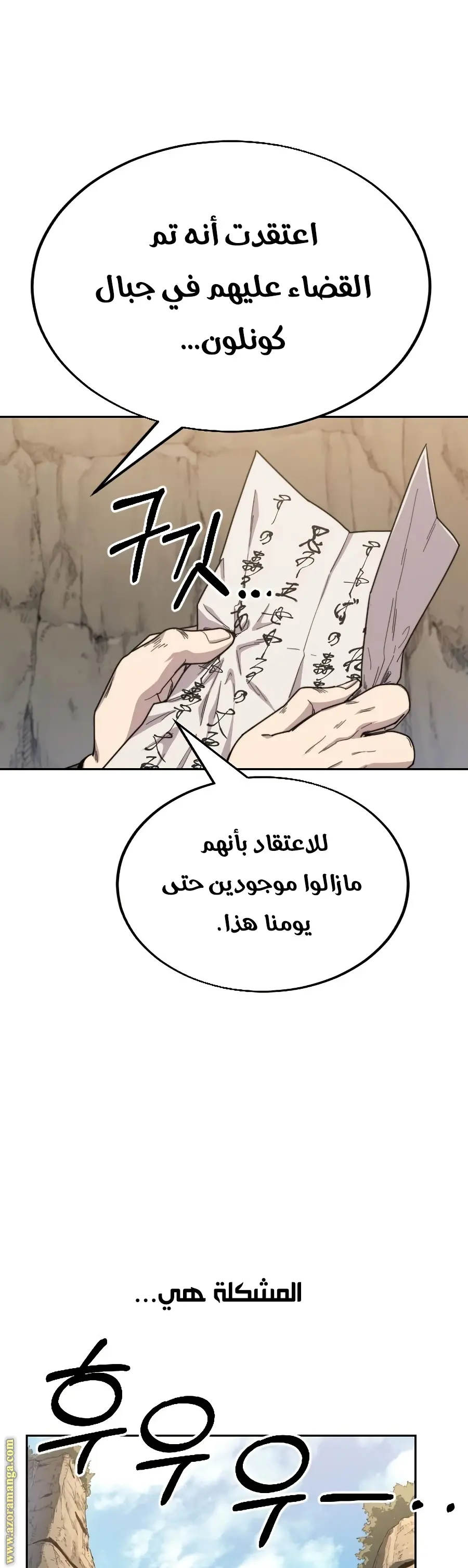 صفحة 14