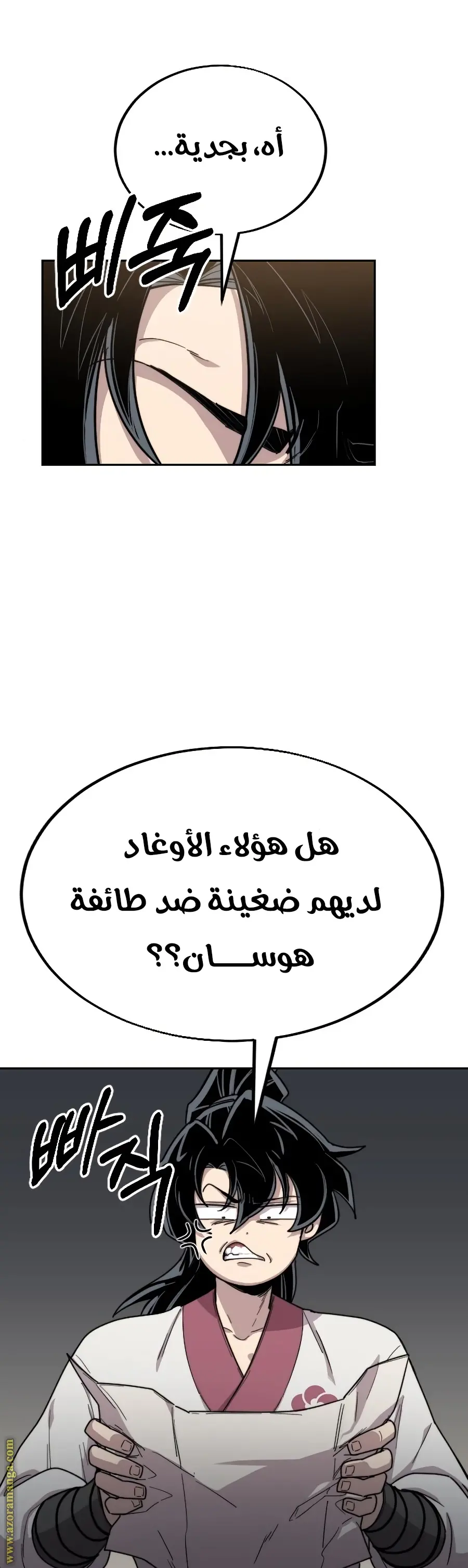 صفحة 16