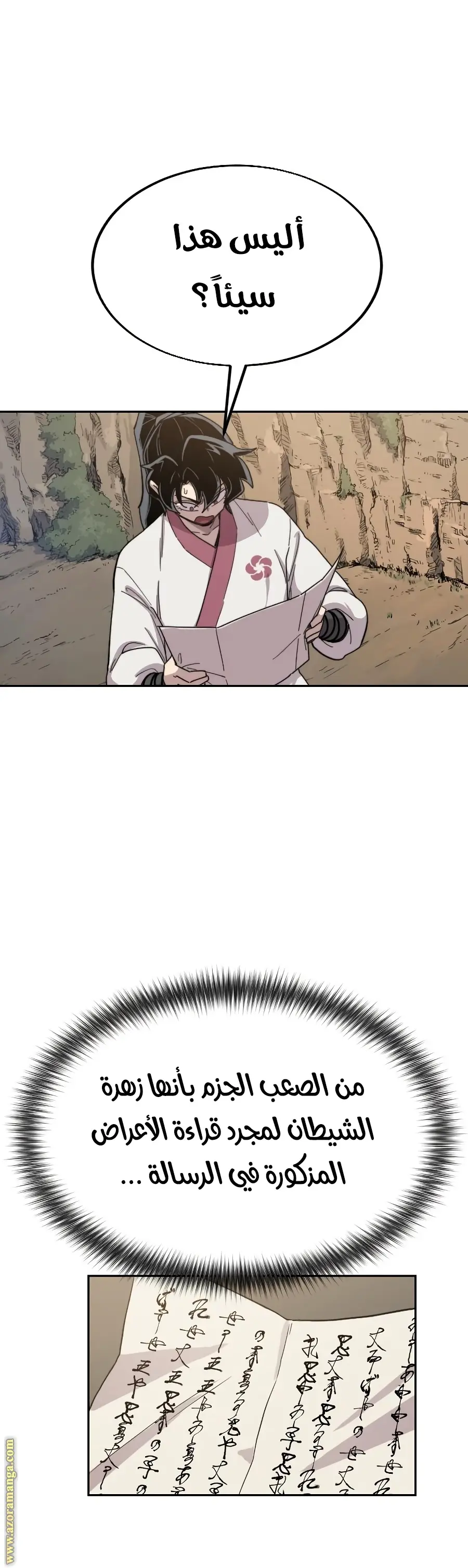 صفحة 19