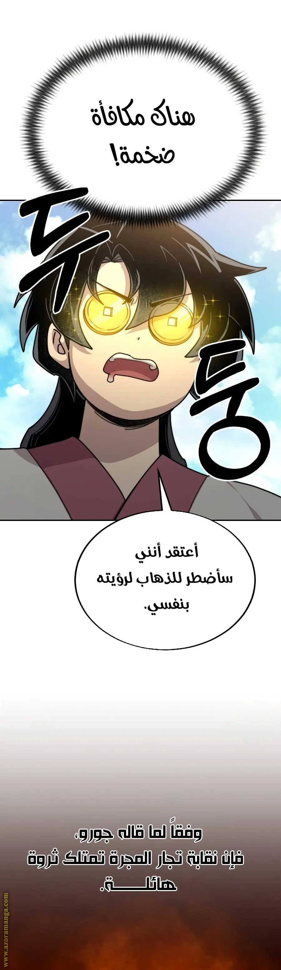 صفحة 21