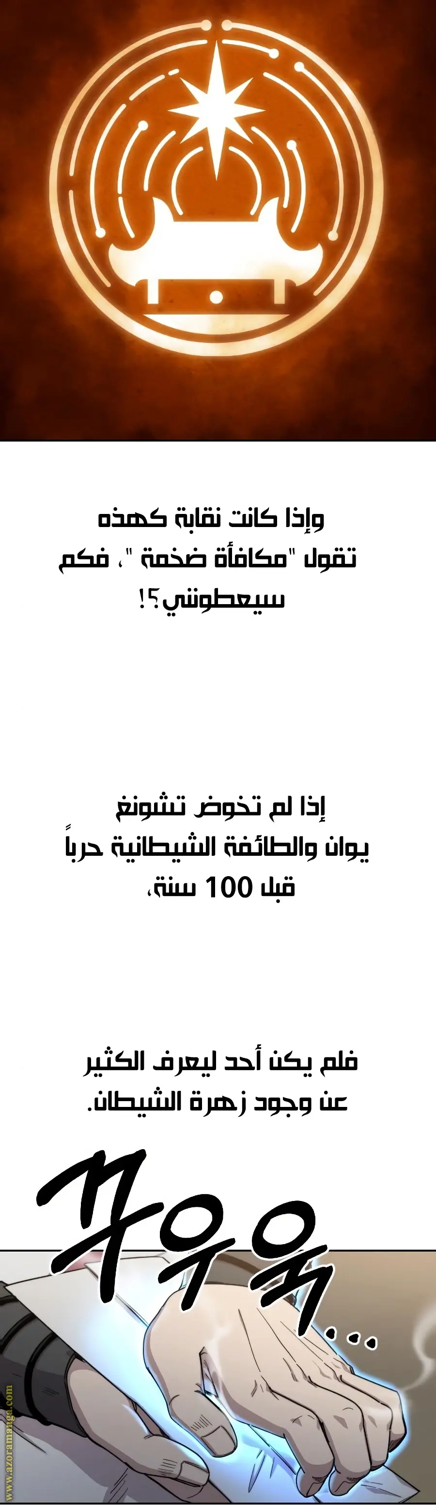 صفحة 22