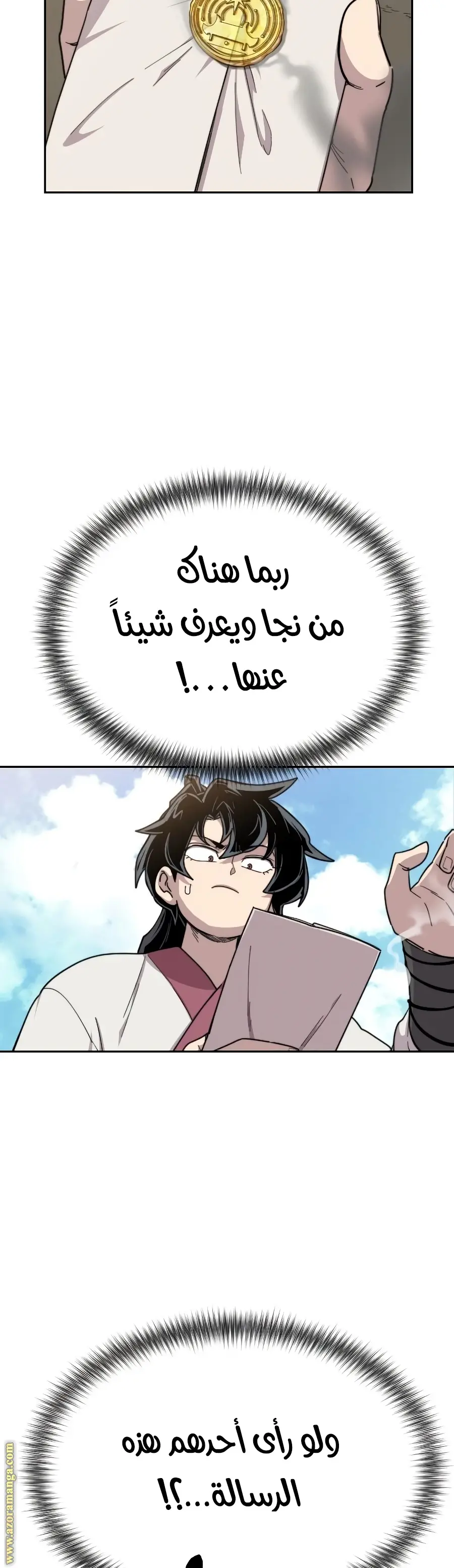 صفحة 24