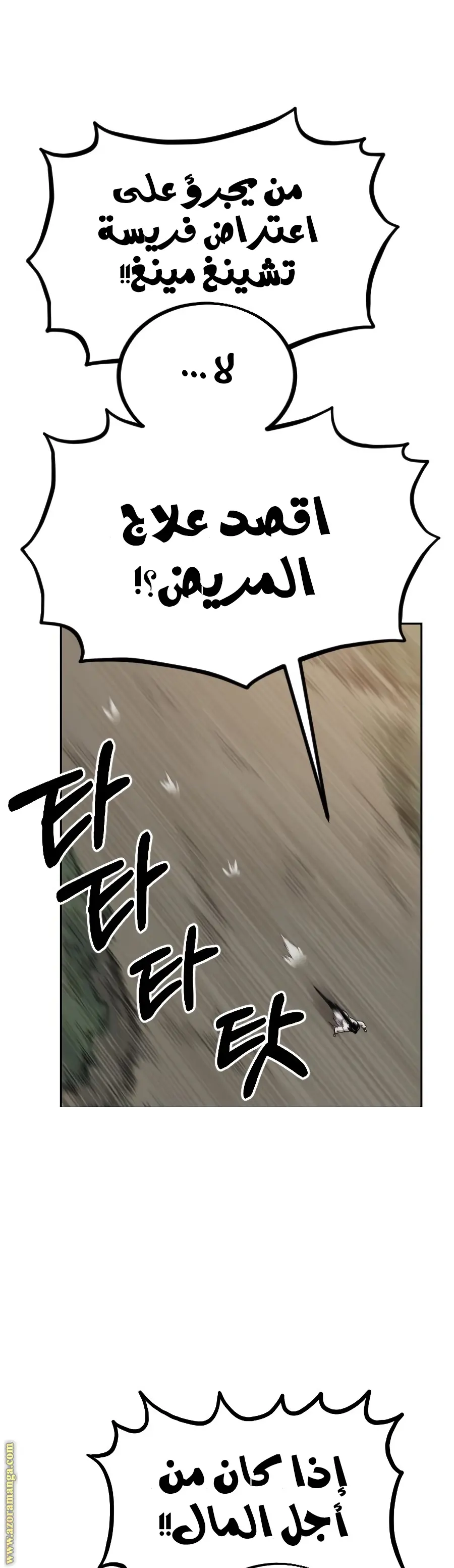 صفحة 26