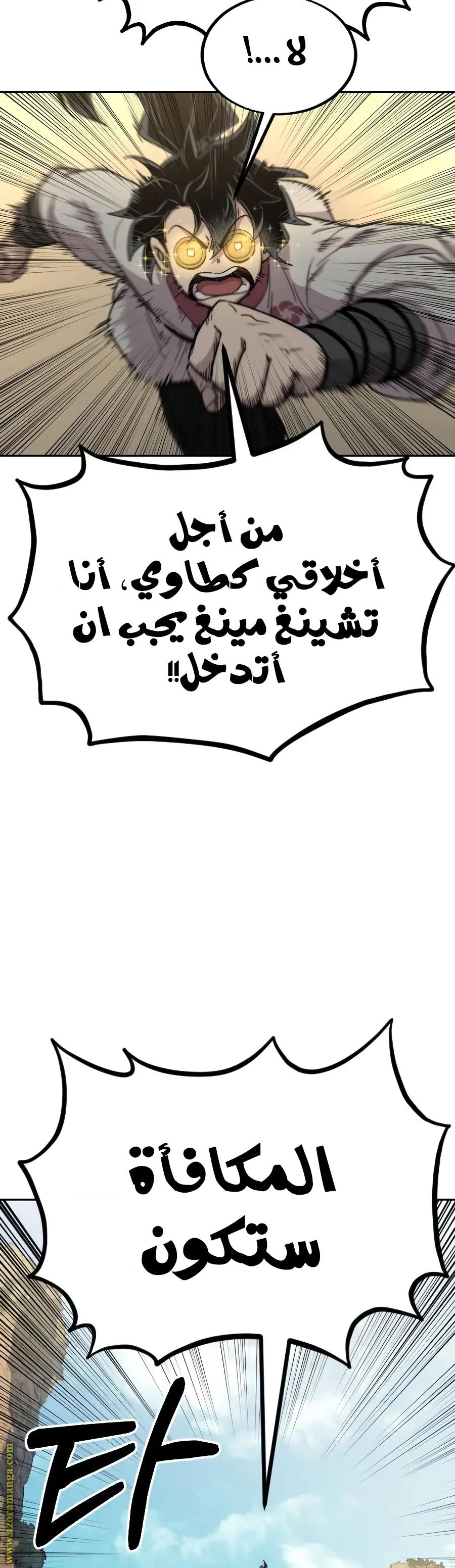 صفحة 27