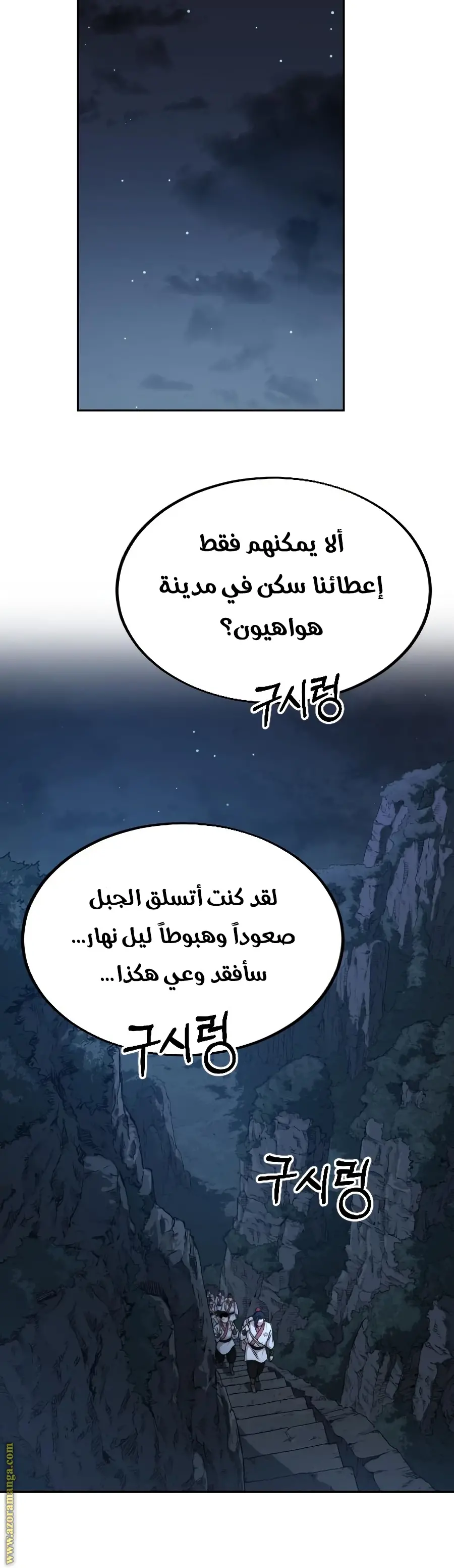 صفحة 29