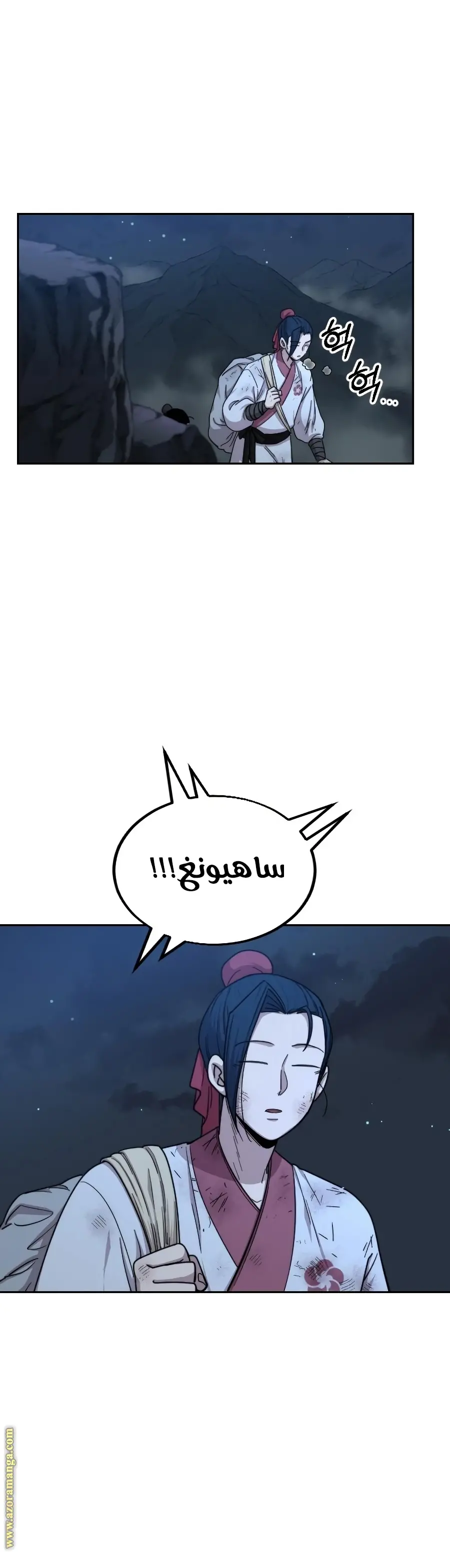 صفحة 30