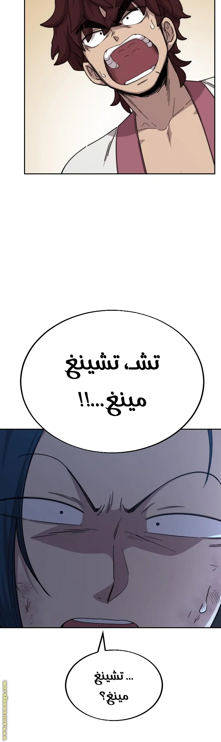 صفحة 33