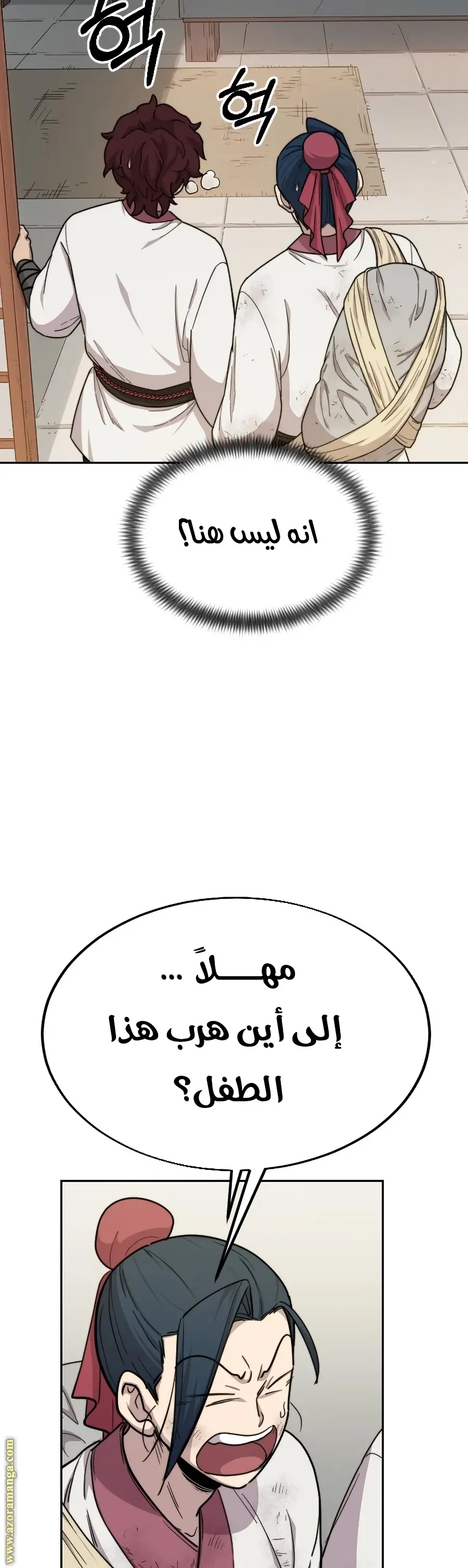 صفحة 36