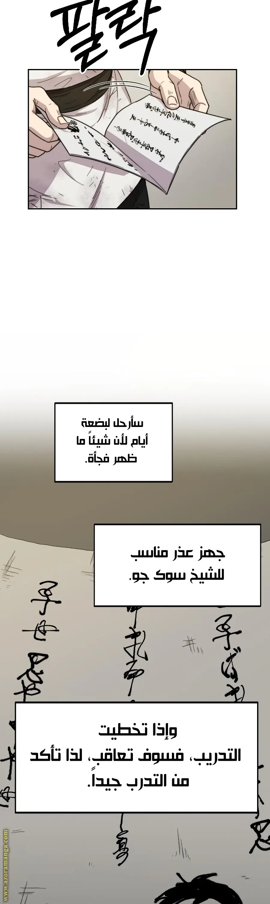 صفحة 38