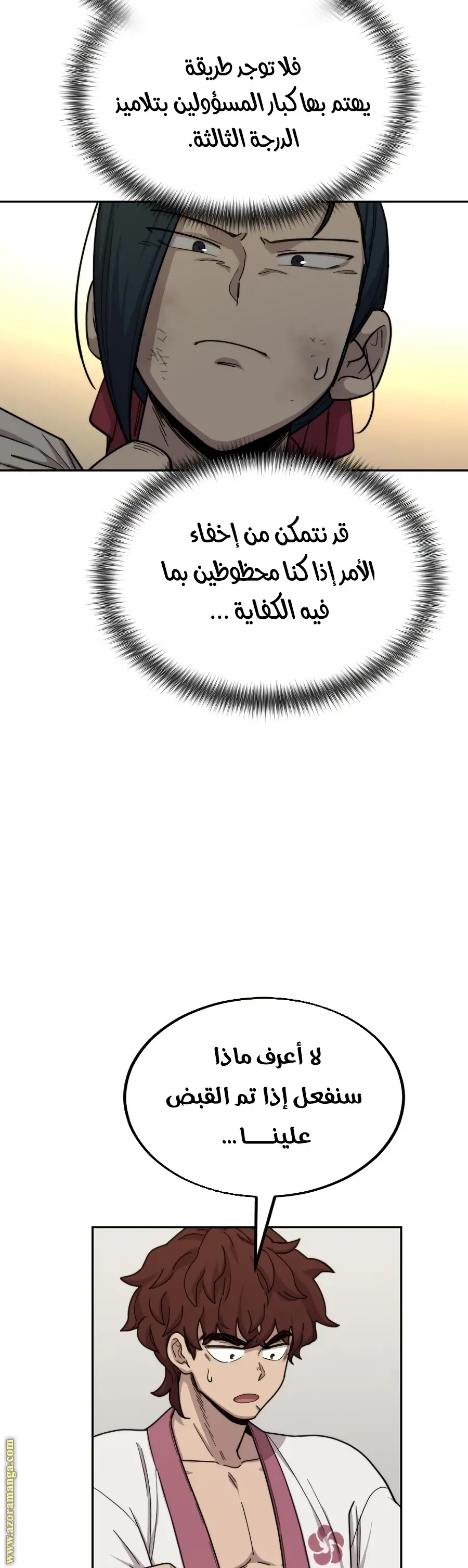 صفحة 43