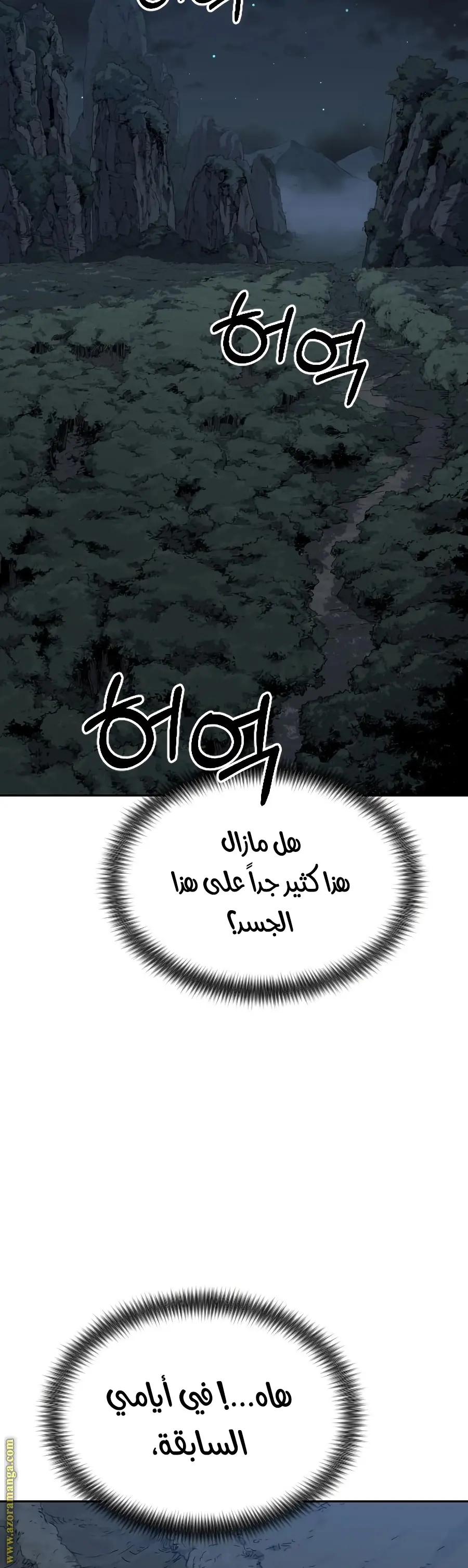 صفحة 55