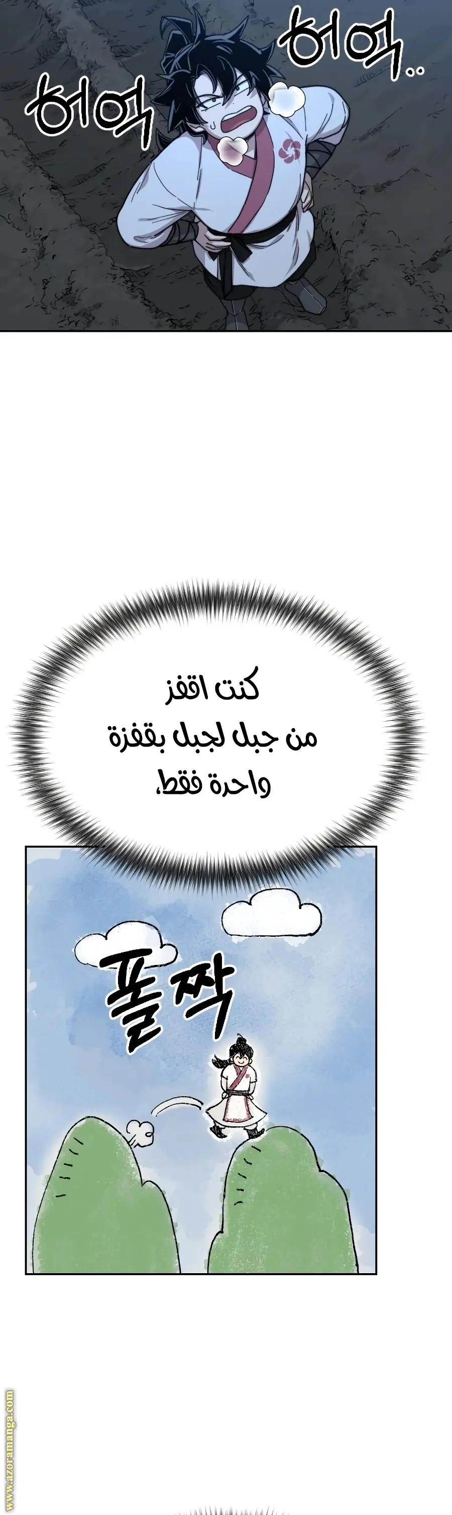 صفحة 56