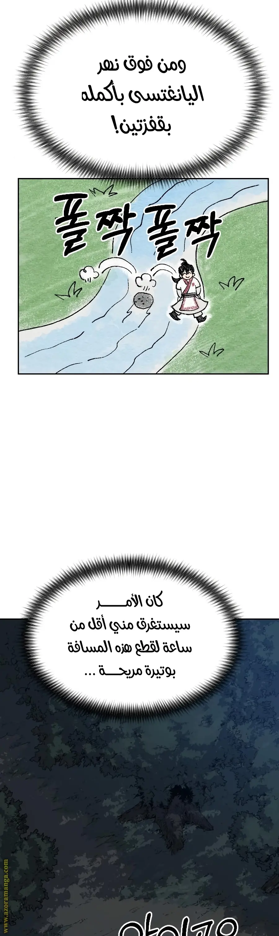صفحة 57