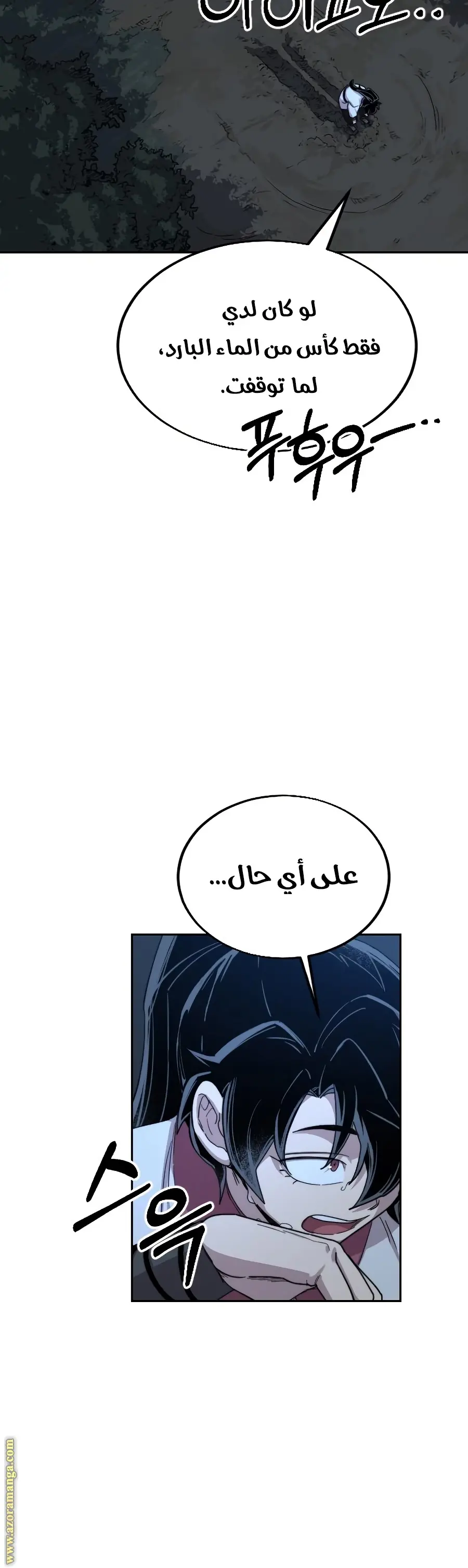 صفحة 58