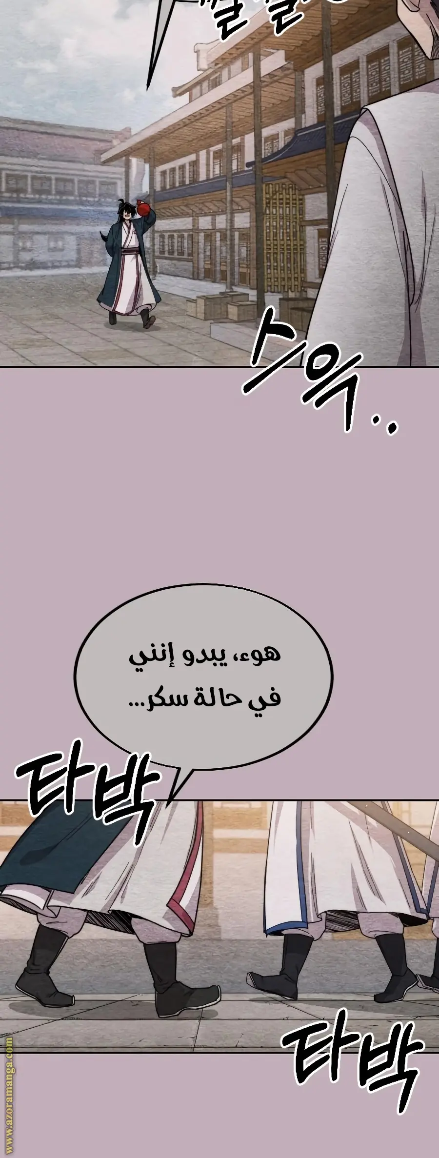 صفحة 64