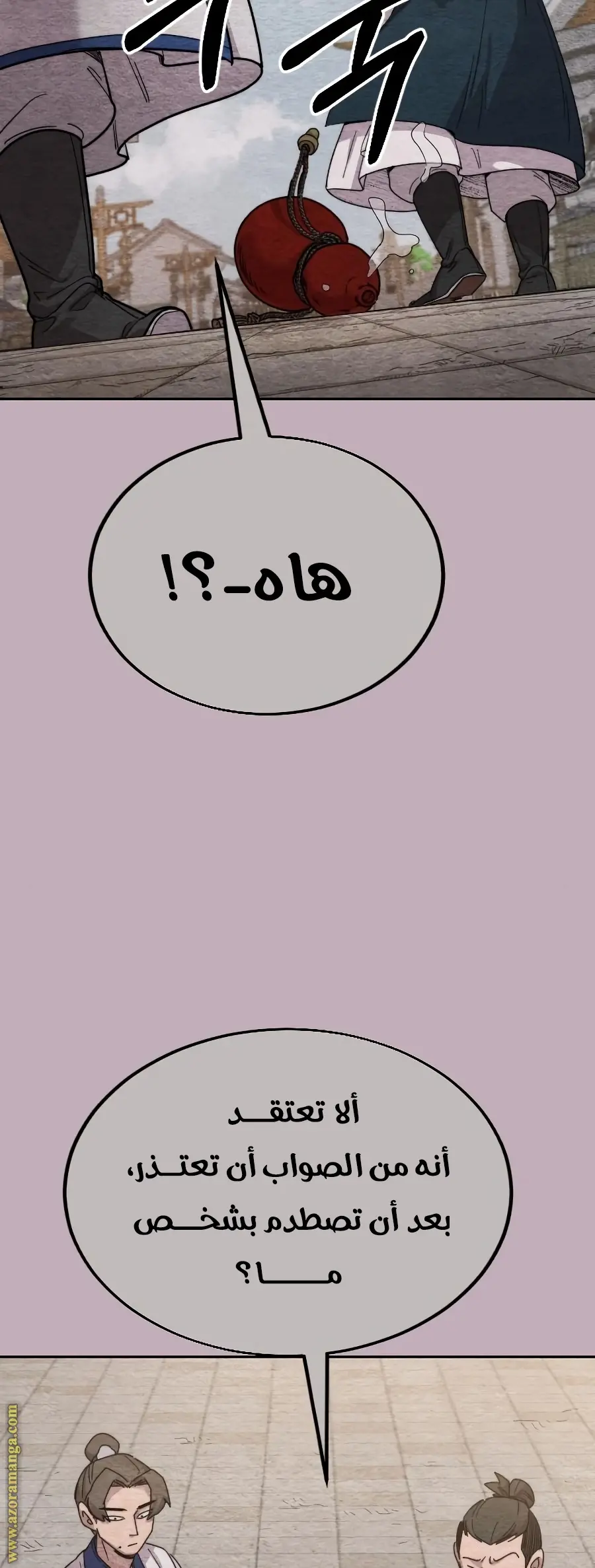 صفحة 67