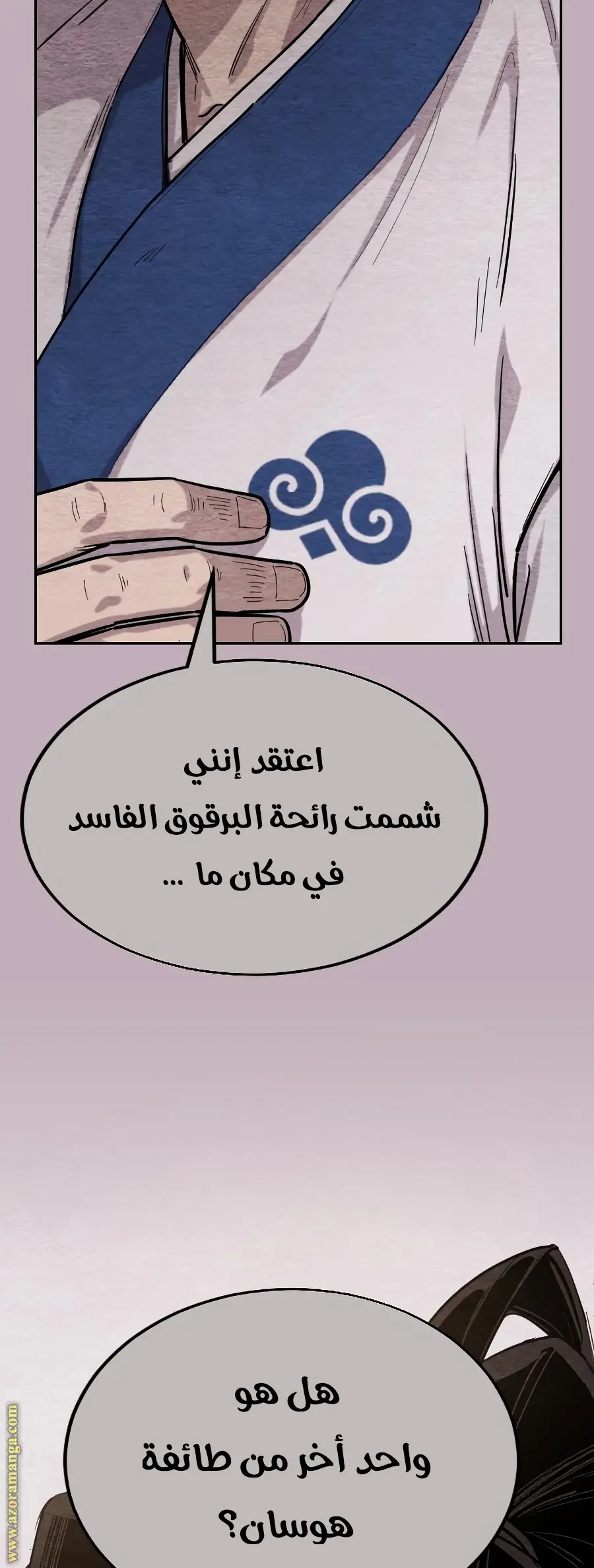 صفحة 69