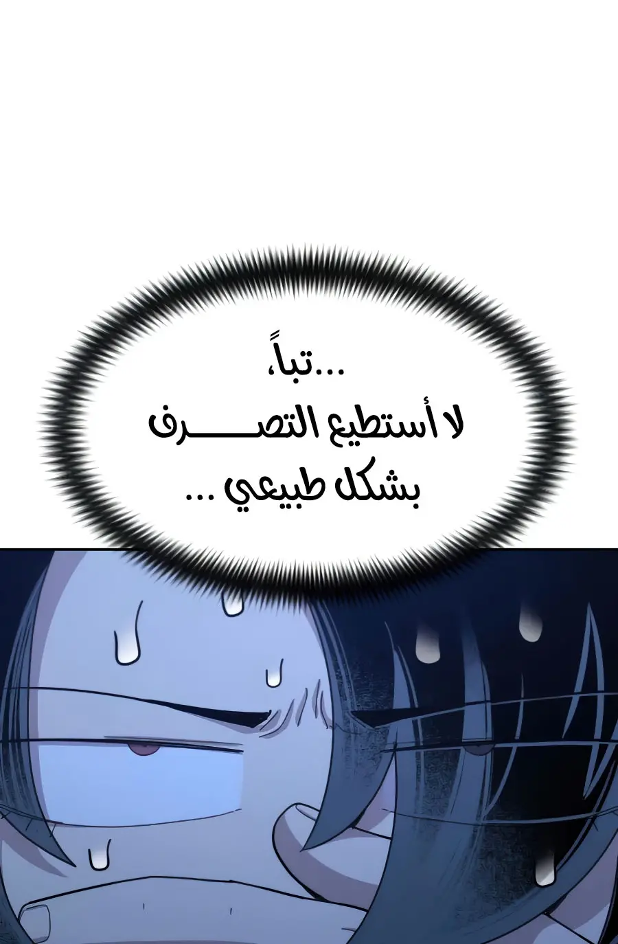 صفحة 28