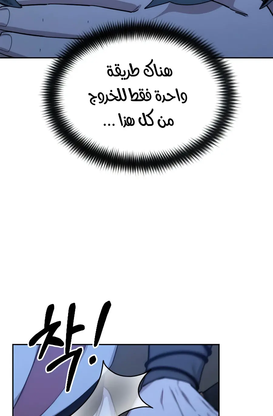 صفحة 29