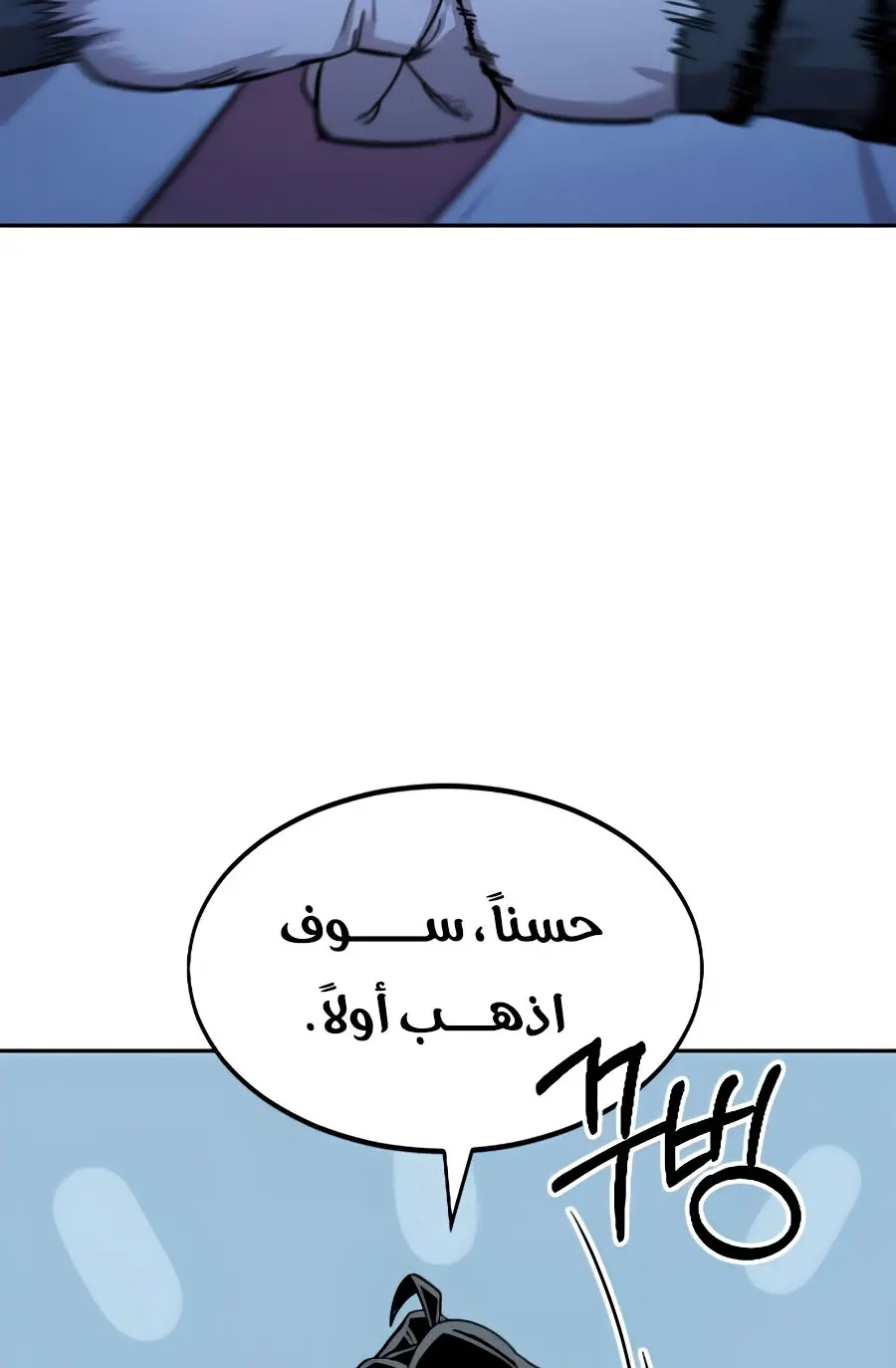 صفحة 31