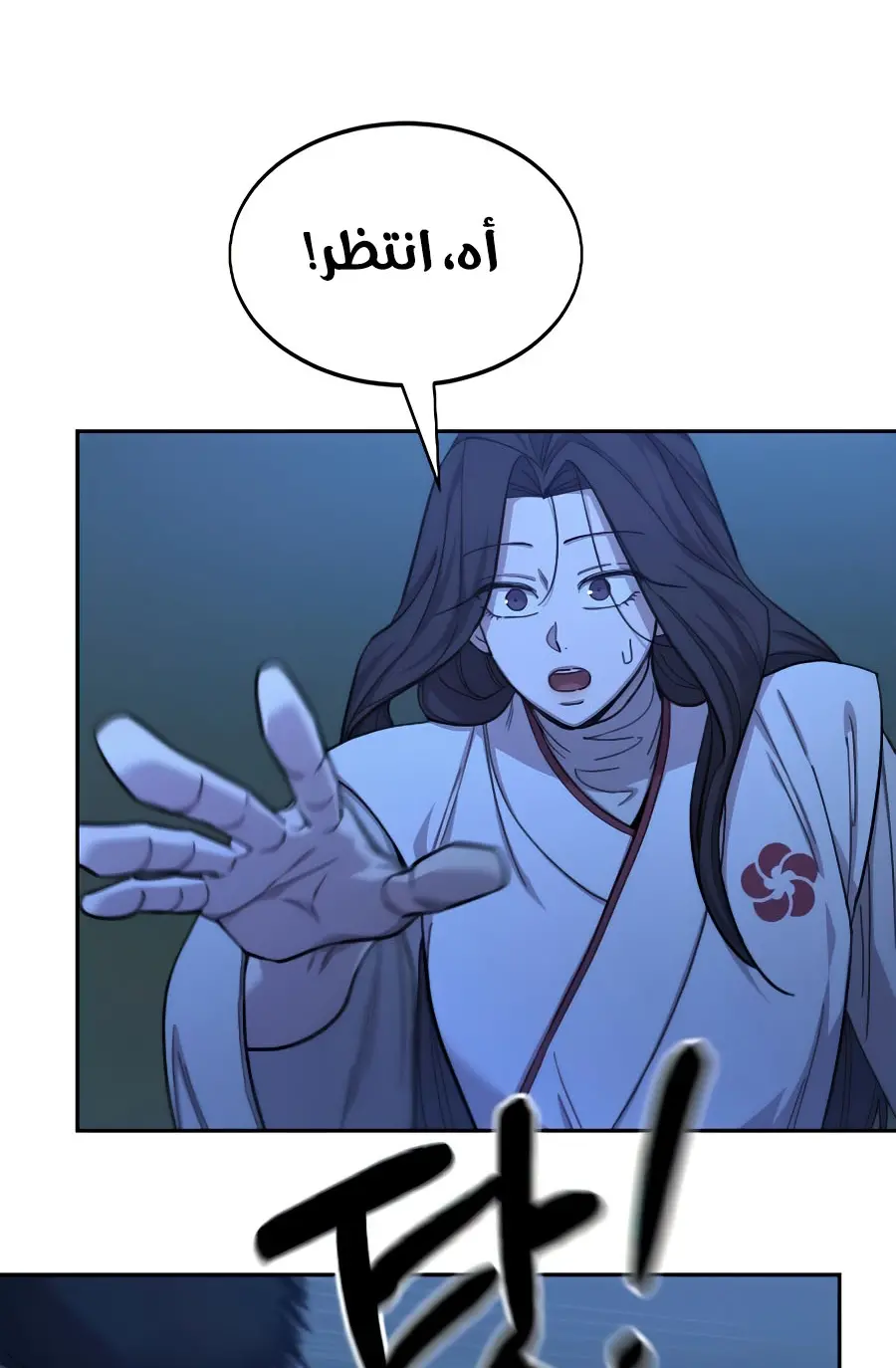 صفحة 33