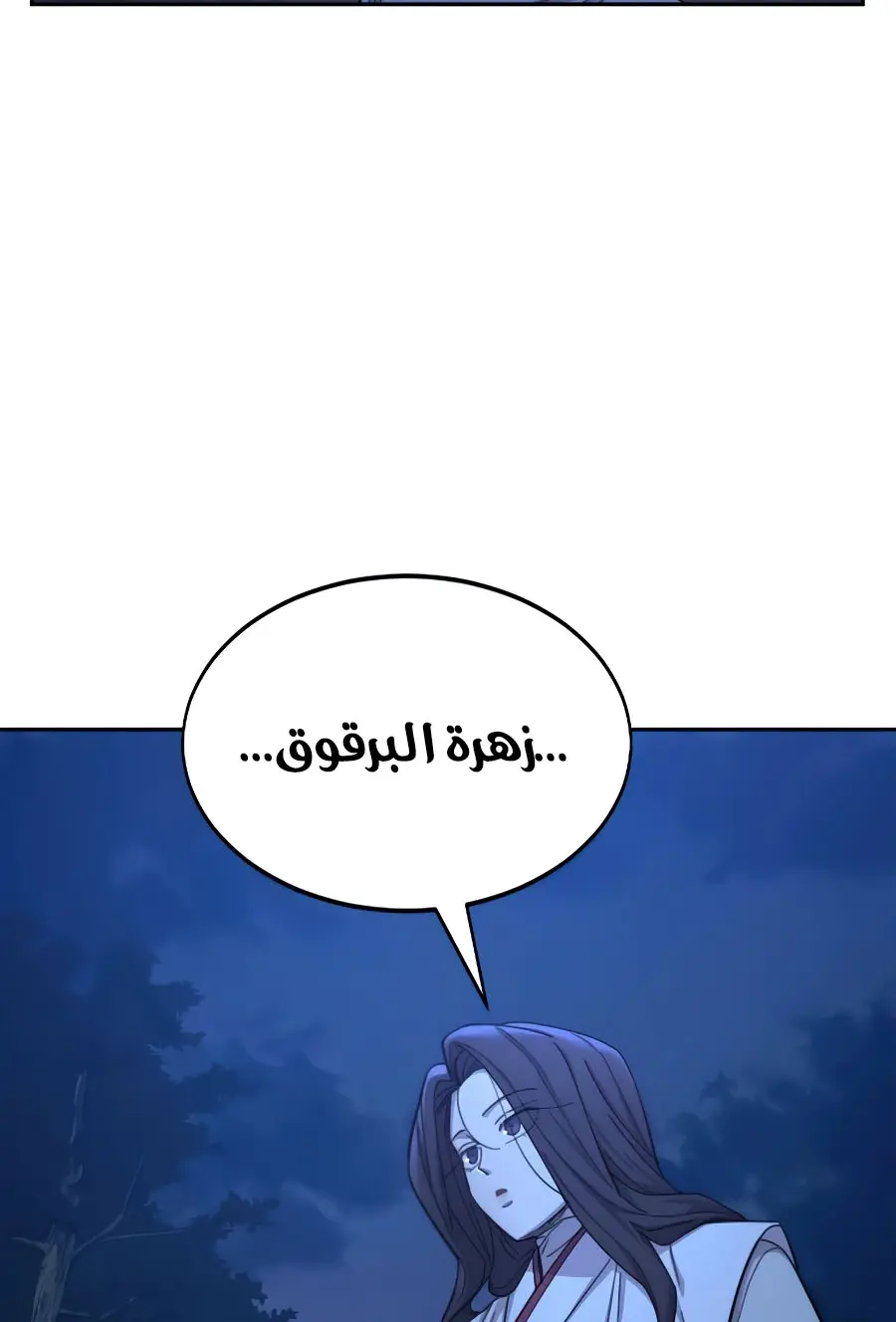 صفحة 38