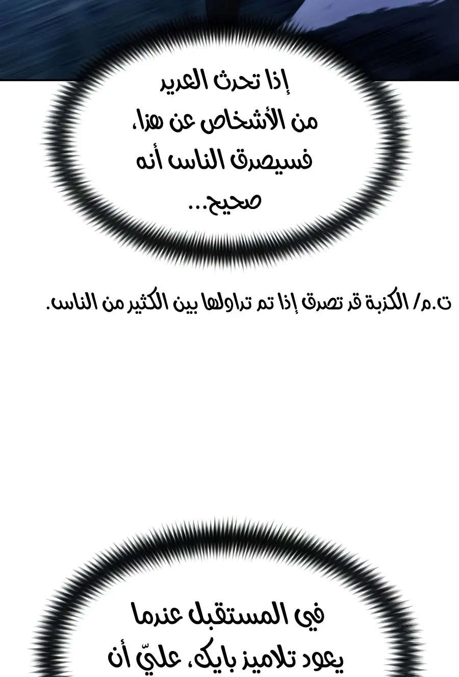 صفحة 43