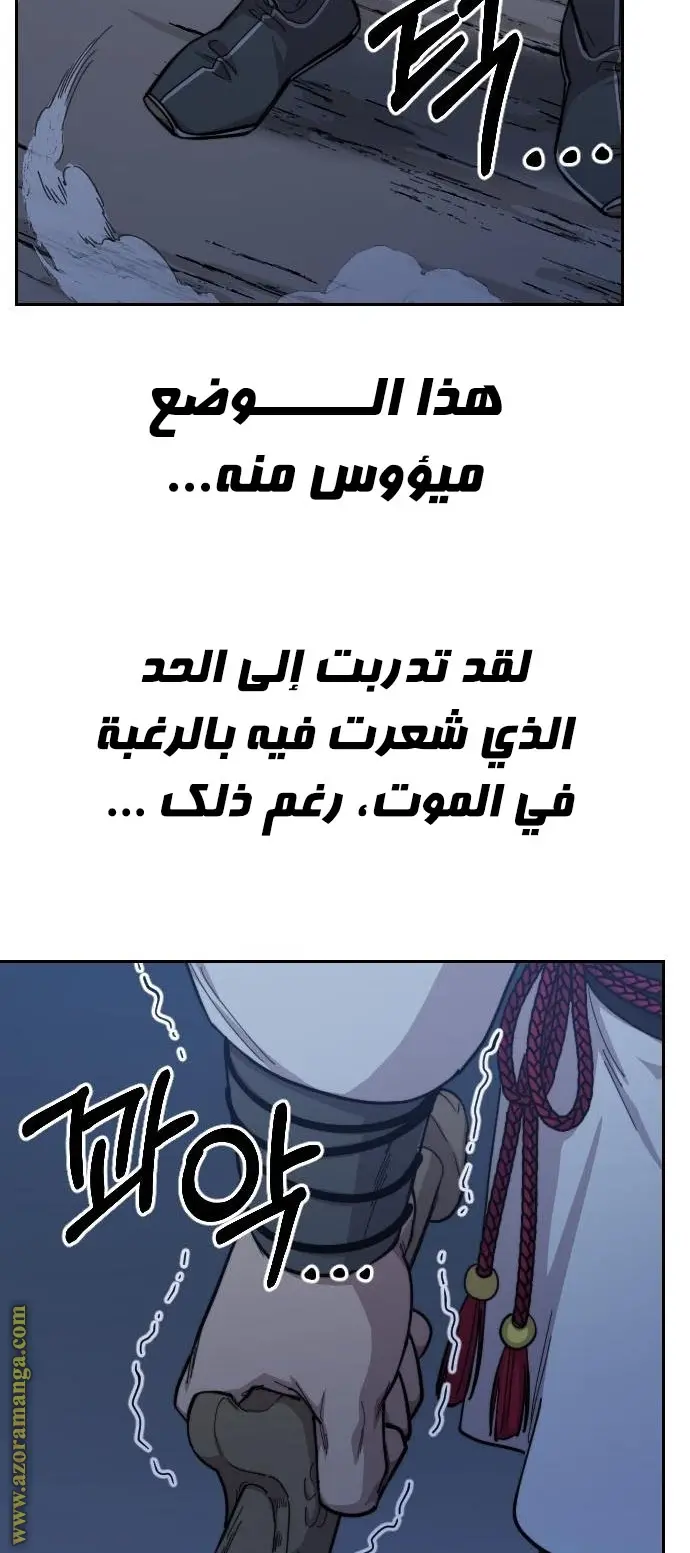 صفحة 101