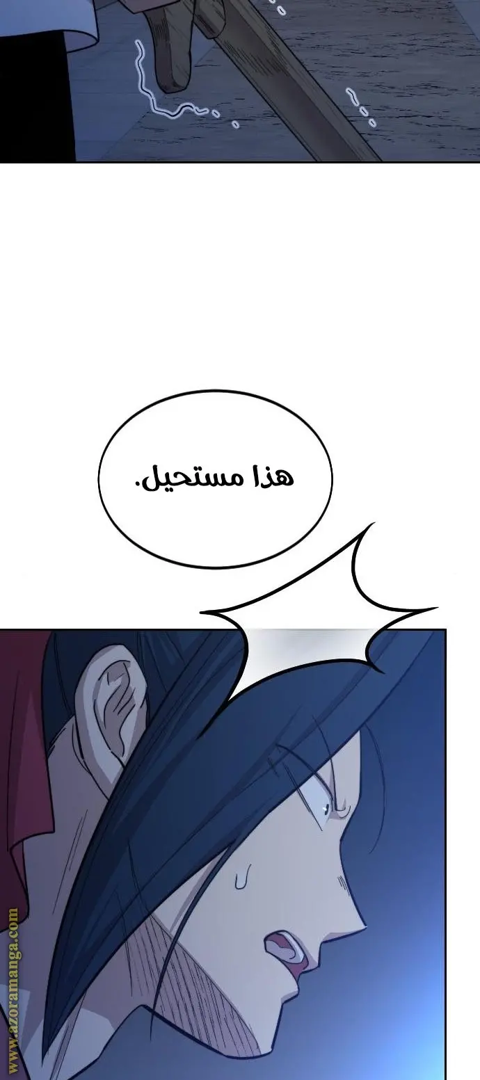 صفحة 105