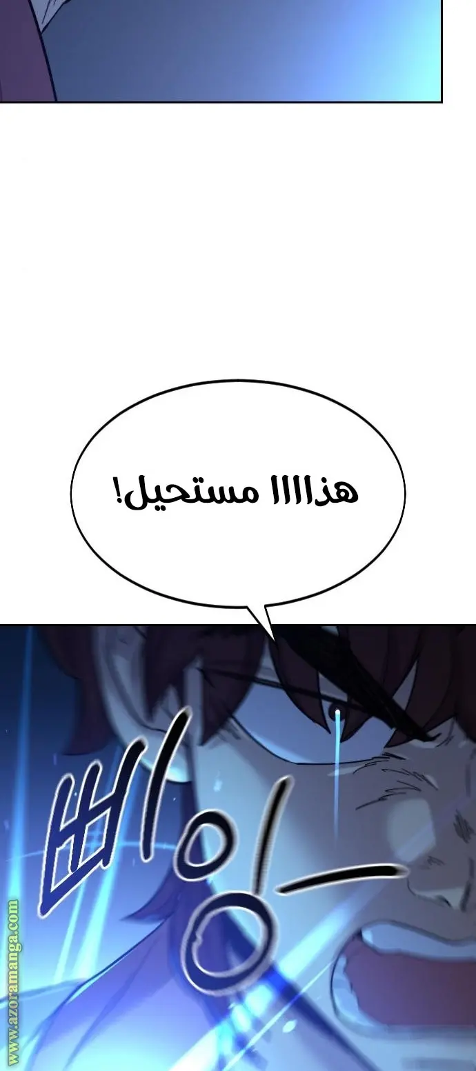 صفحة 106