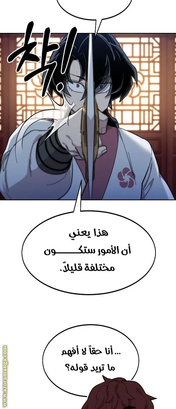 صفحة 48