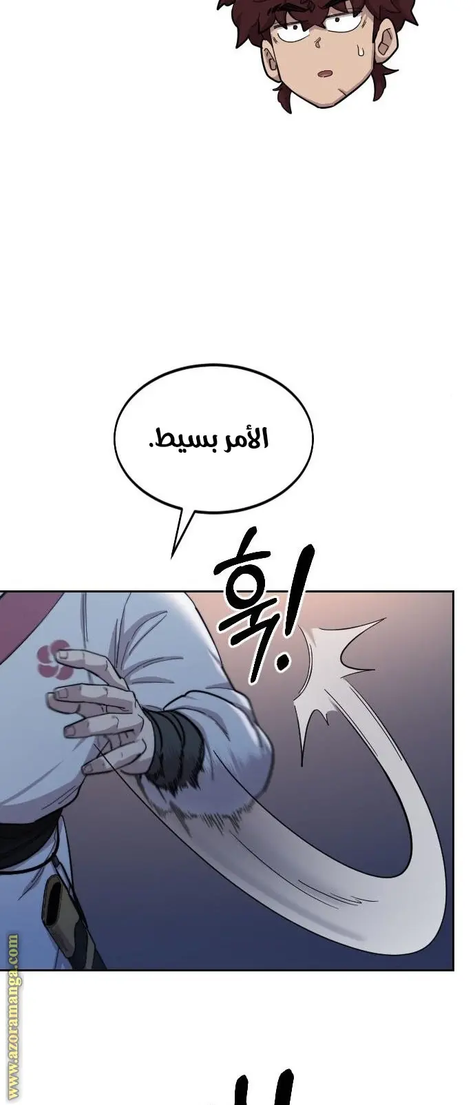 صفحة 49
