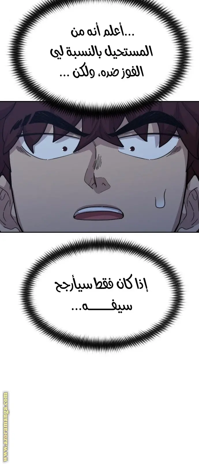 صفحة 56