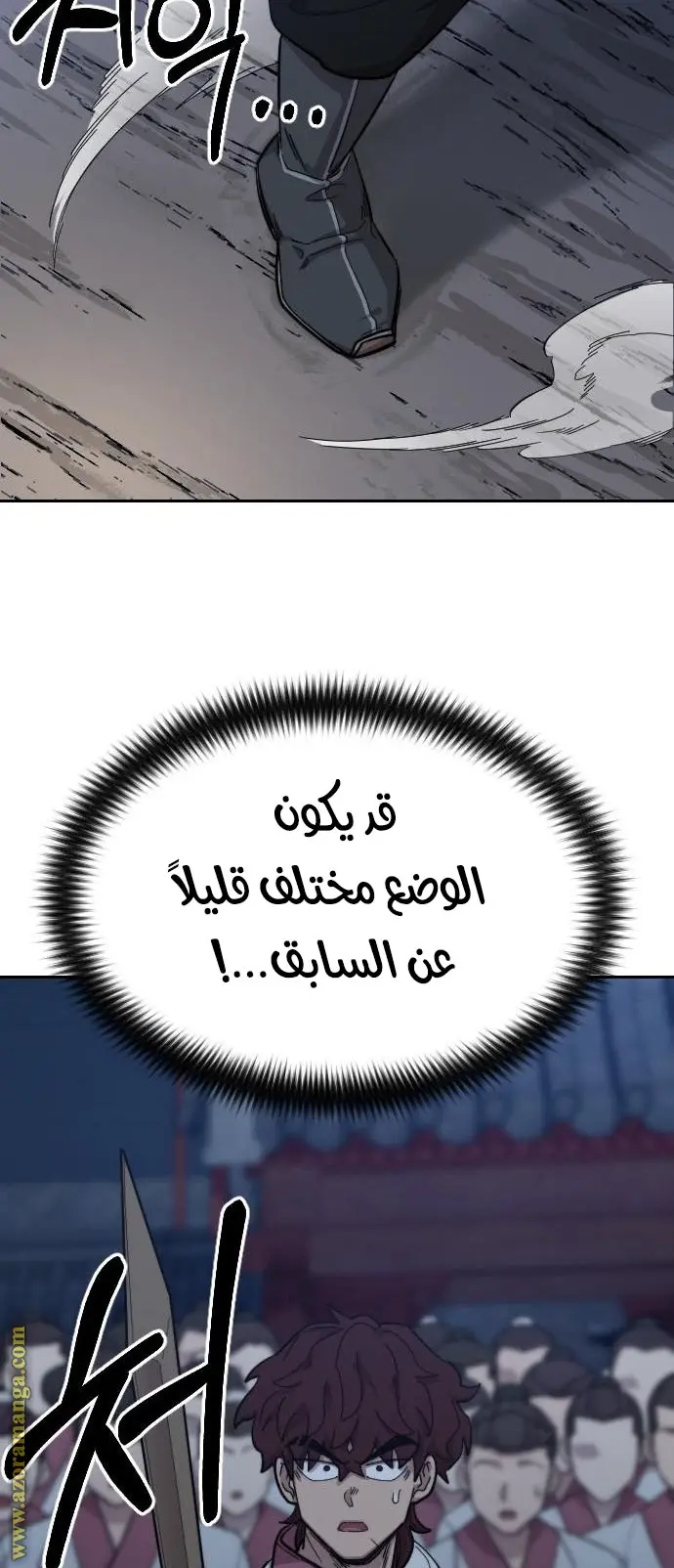 صفحة 58