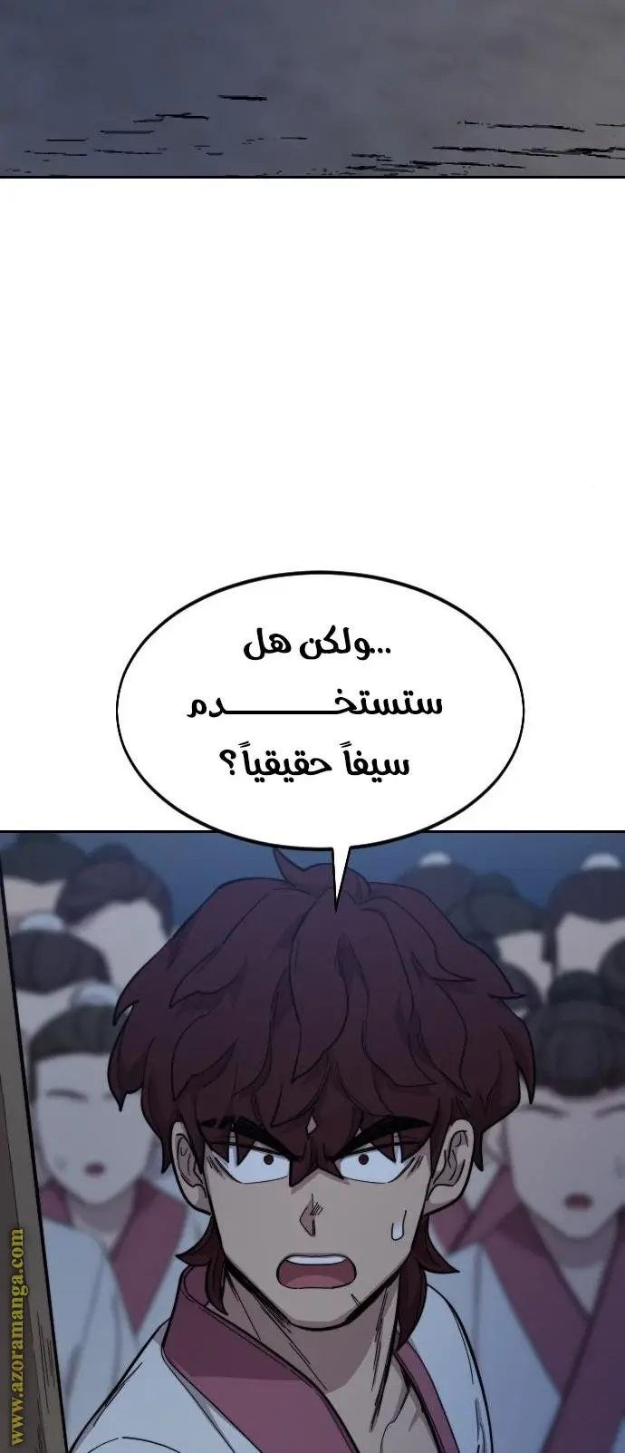 صفحة 60
