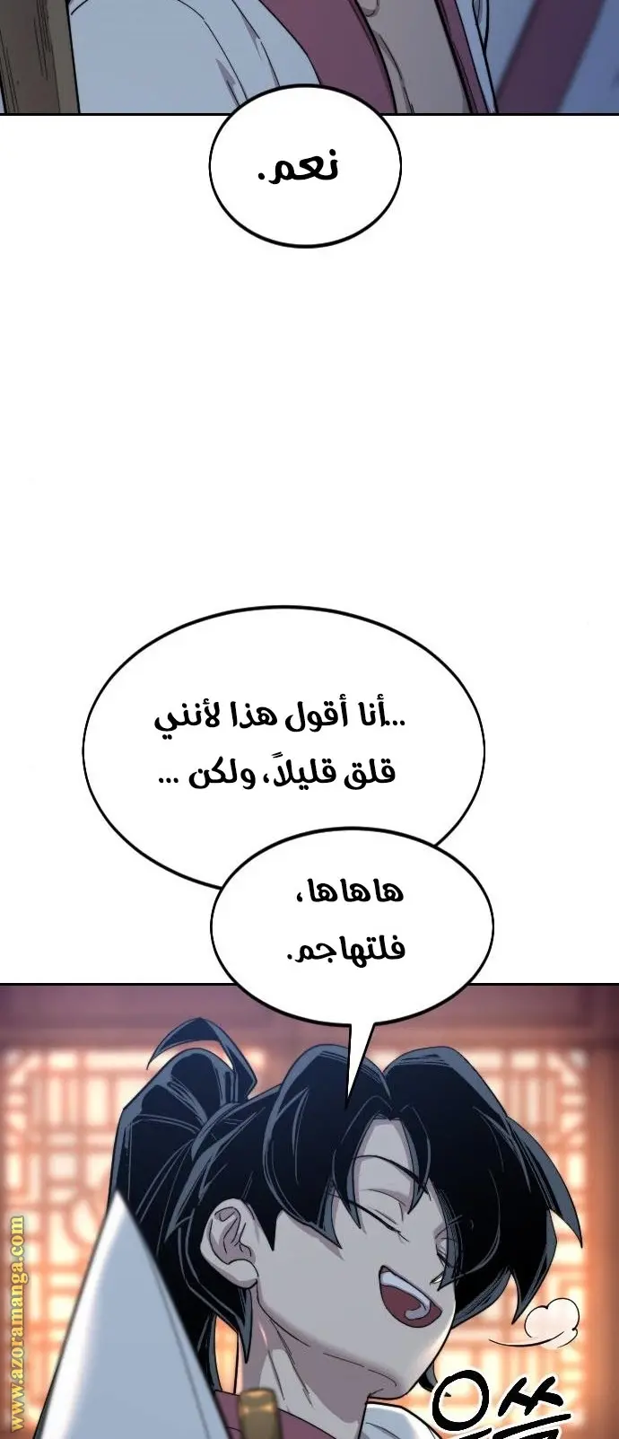صفحة 61