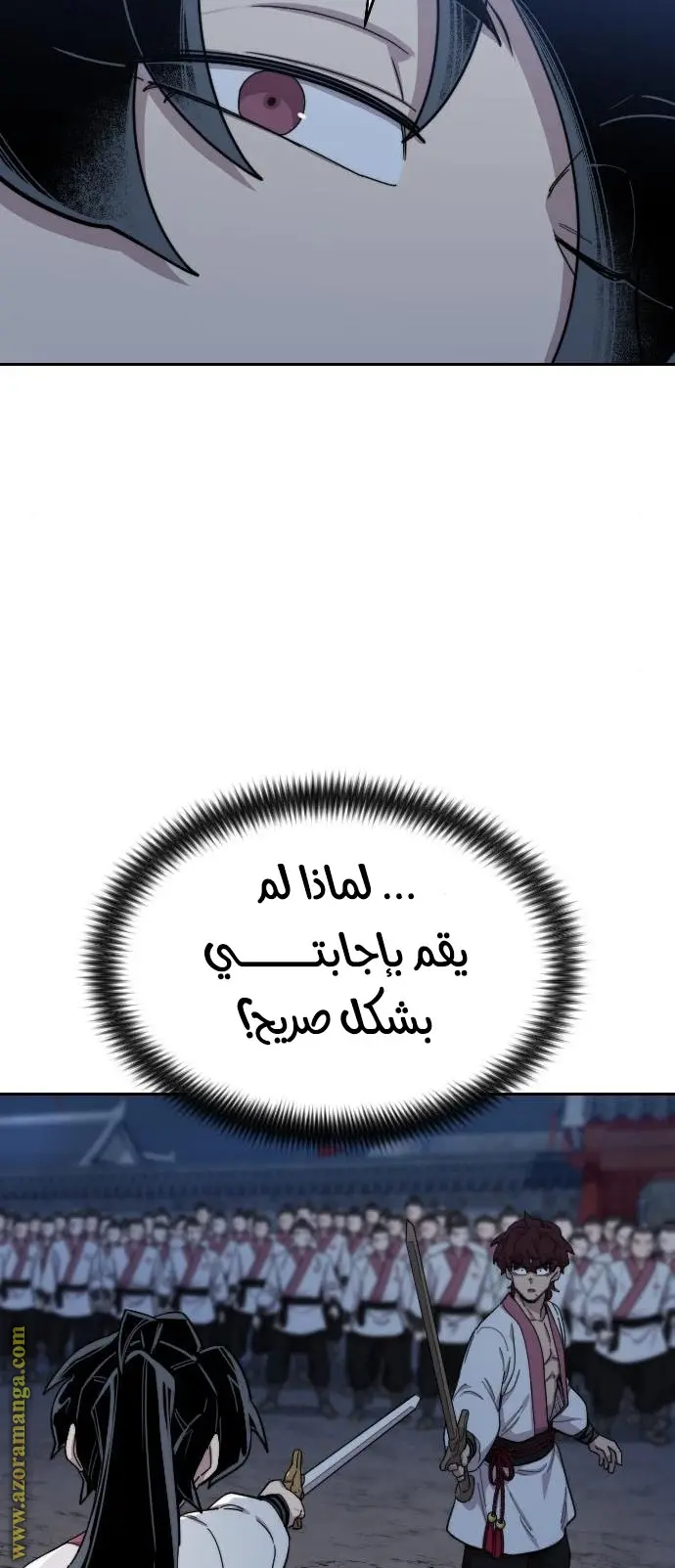 صفحة 63