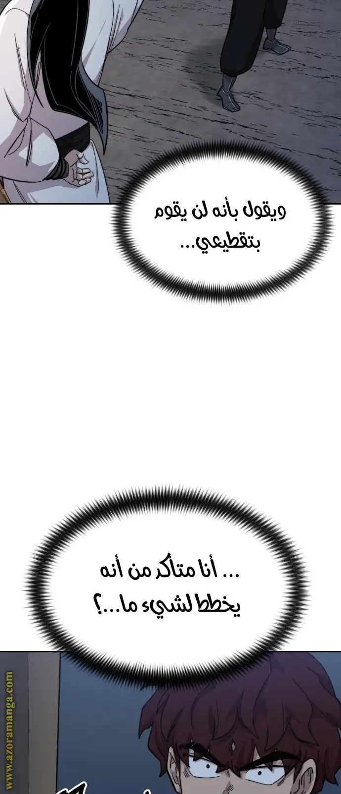 صفحة 64