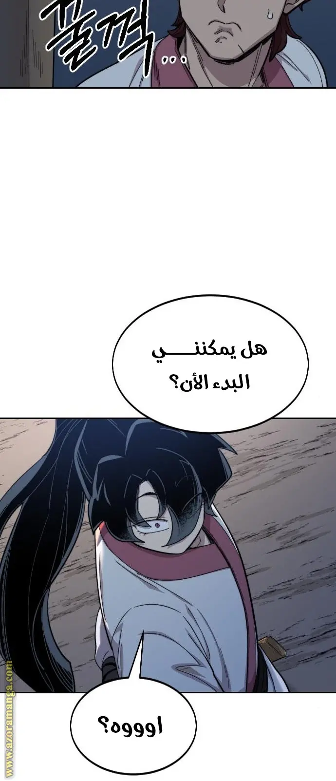 صفحة 65