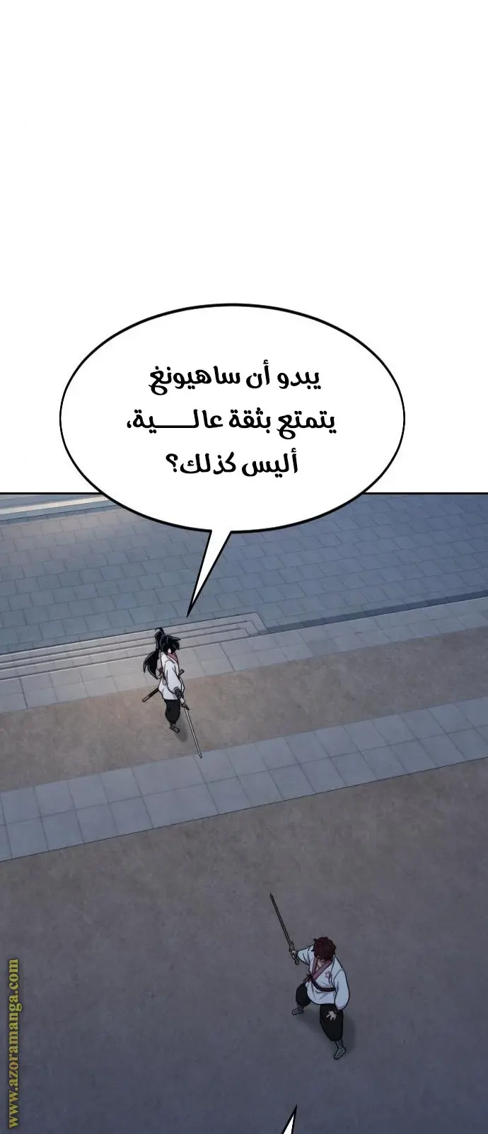 صفحة 66