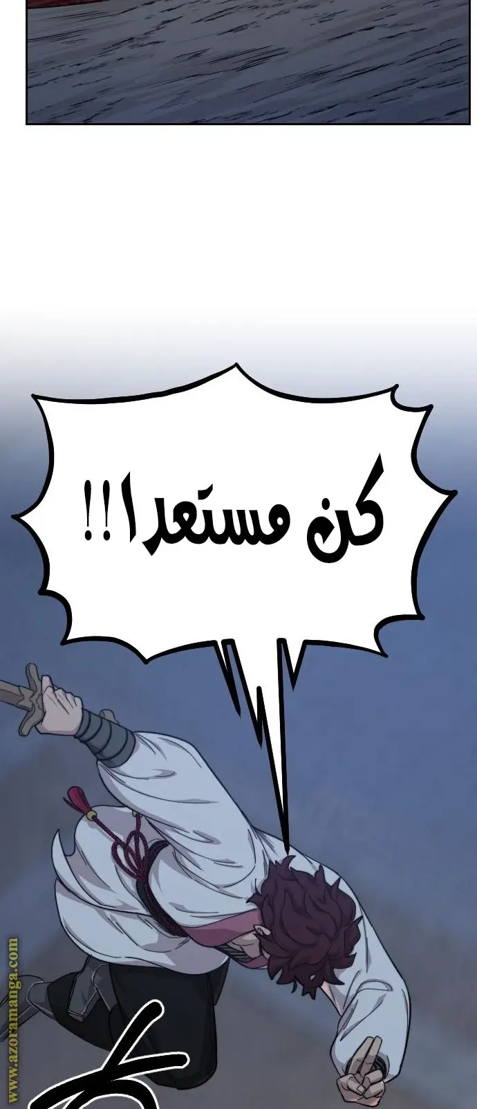 صفحة 70