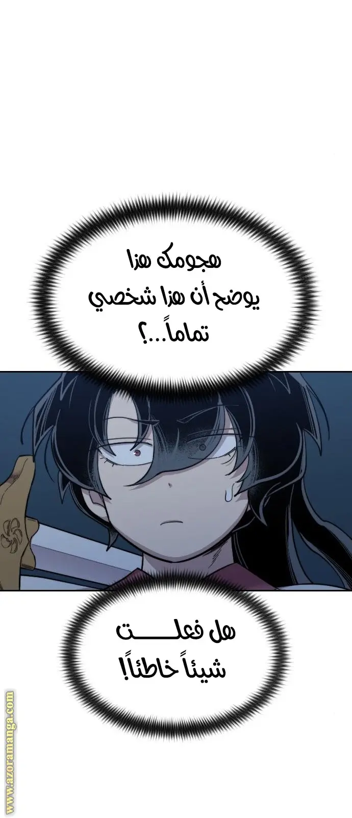 صفحة 75