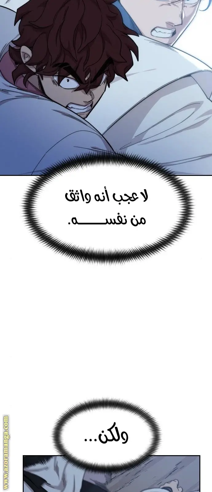 صفحة 83