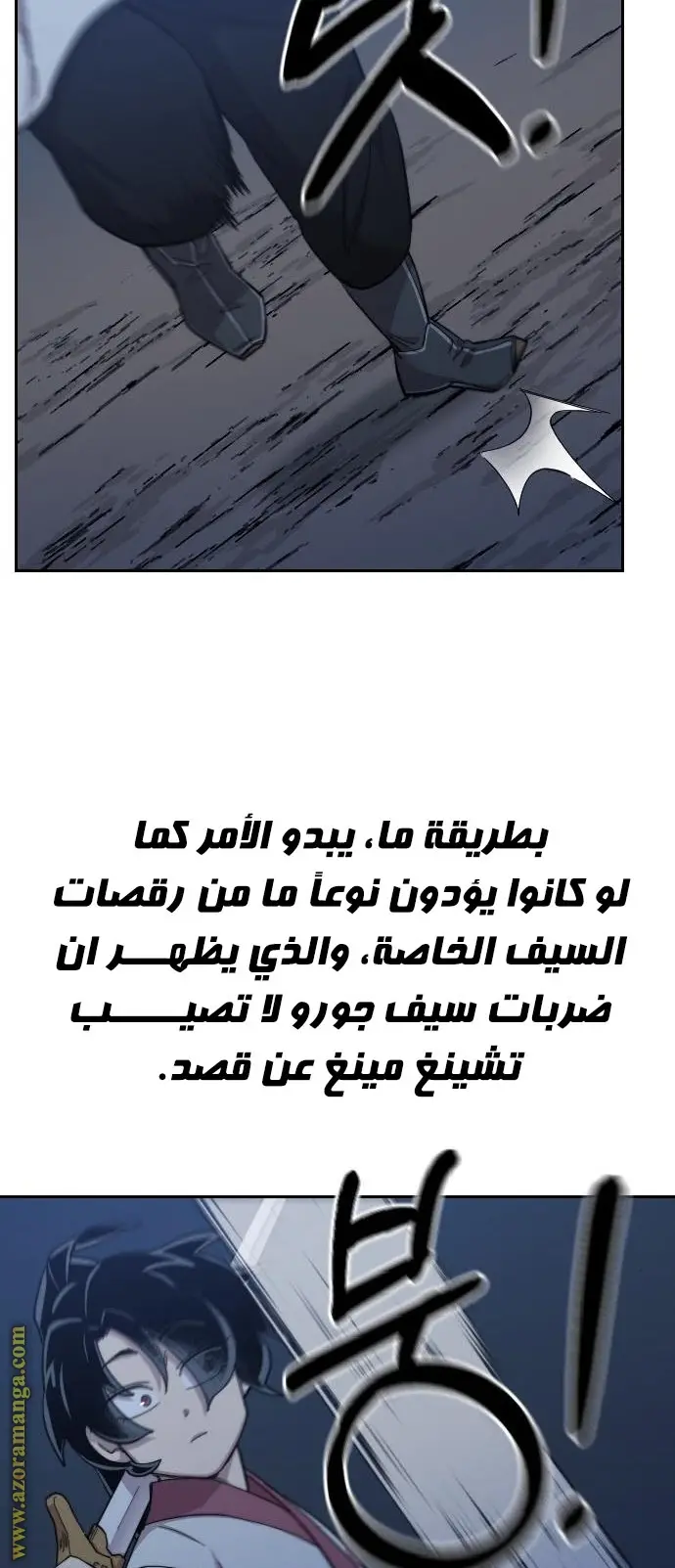 صفحة 90